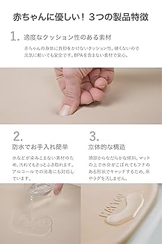 Amazon.co.jp: [NATTOU Softy（ナチュー ソフティ）]防水